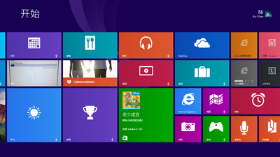 windows 8 32位