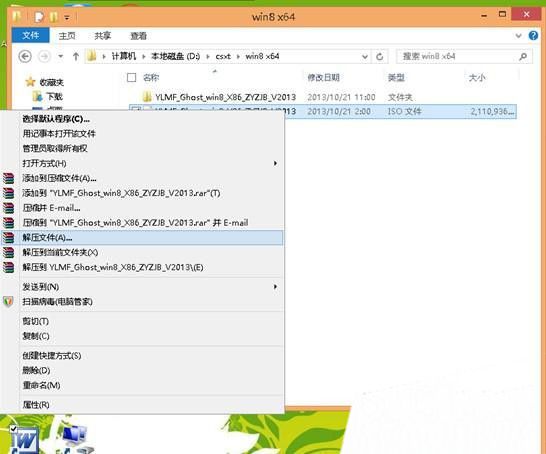 windowsxp系统重装