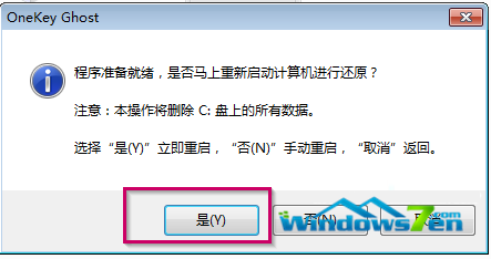 系统之家32位装64位