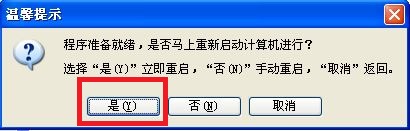 win764位系统硬盘安装版