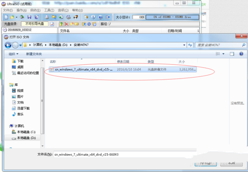 1488853149753271.png win7 64系统安装盘