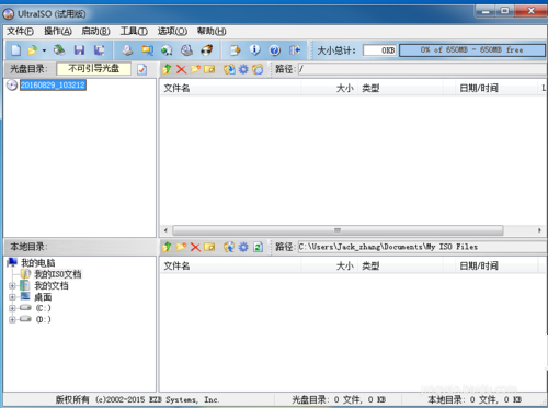 1488853156104511.png win7 64系统安装盘