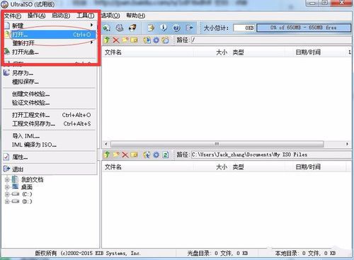 1488853152701030.jpg win7 64系统安装盘
