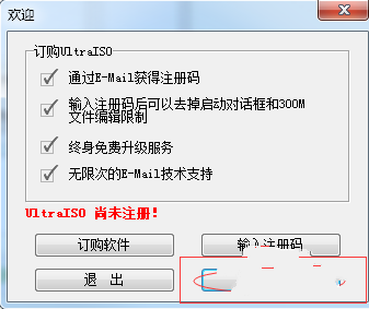 1488853159350622.png win7 64系统安装盘