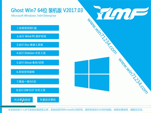 1488704842109137.jpg win7家庭高级版