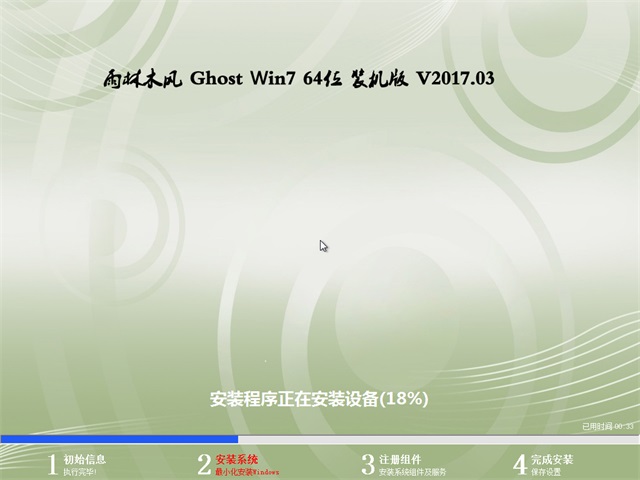 1488704842127980.jpg win7家庭高级版