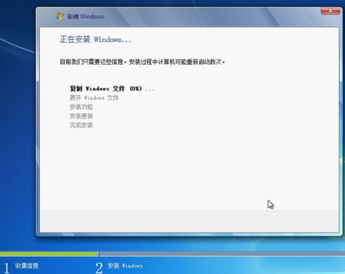 windows 7安装光盘