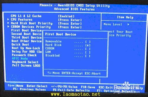 如何设置电脑以U盘启动