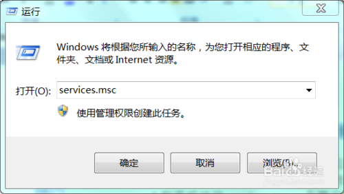 插U盘时Win7总提示“扫描并修复U盘”的解决办法