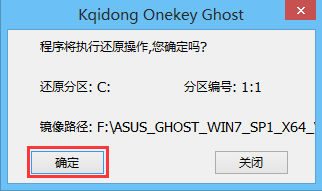 在GPT分区下安装win7x64位系统的方法