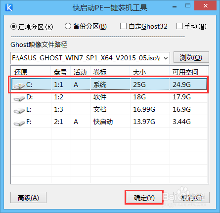 在GPT分区下安装win7x64位系统的方法