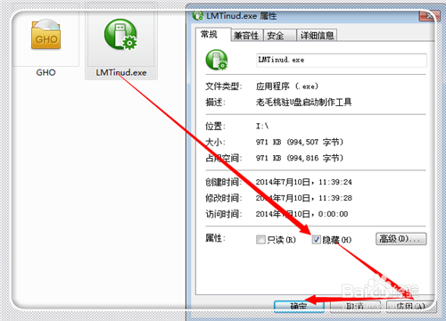 老毛桃u盘启动盘制作工具怎么用及重装系统步骤