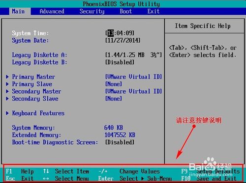 怎么把bios设置u盘启动项实现U盘启动装系统