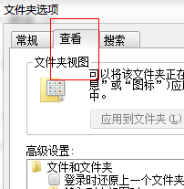 win7下怎么设置，隐藏-显示已知文件扩展名