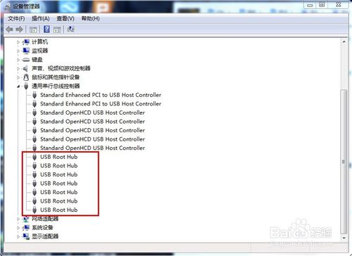 win7 部分U盘不识别,提示驱动错误的解决办法
