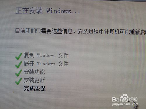 纯净版WIN7安装全攻略UltraISO