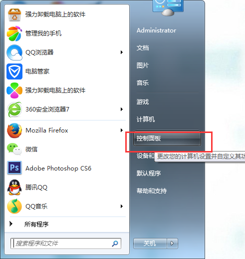 1490768440111013.jpg MAC地址重置