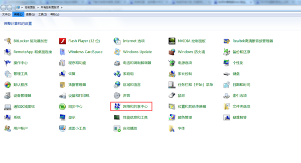 1490768445124142.jpg MAC地址重置