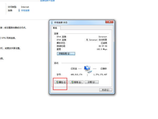 1490768465852545.jpg MAC地址重置