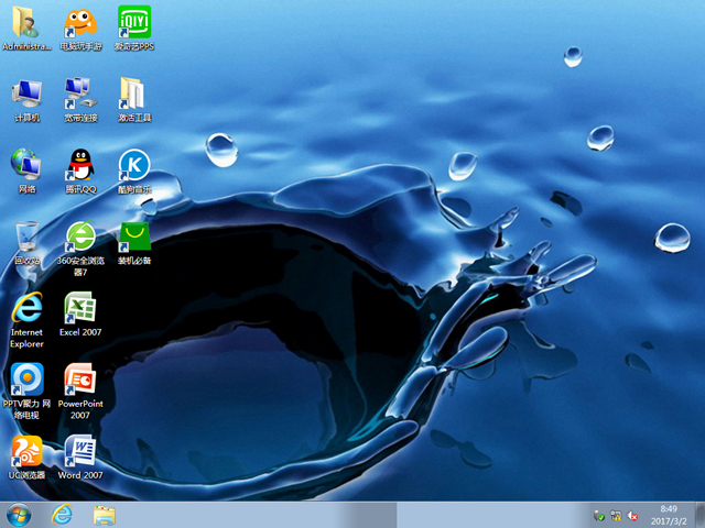 深度技术win7 64位旗舰版gho