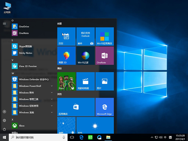 1491357903367706.jpg win10 32位专业版
