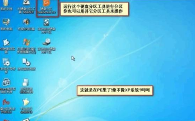 光盘重装win7系统