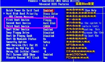 光盘重装win7系统