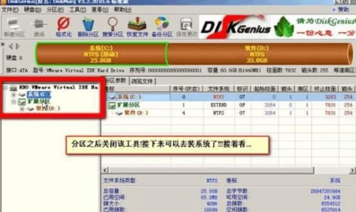 光盘重装win7系统