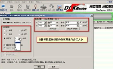 光盘重装win7系统