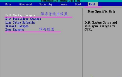 光盘重装win7系统