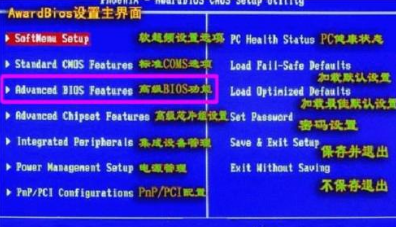 光盘重装win7系统