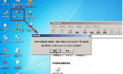 光盘重装win7系统