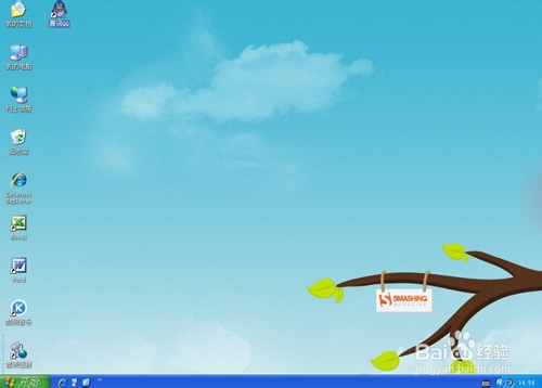 【推荐】新手10分钟学会重装系统 步骤/教程