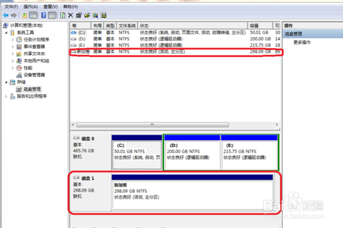 插入移动硬盘\U盘不显示盘符