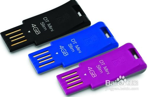 u盘无法格式化也无法打开怎么处理