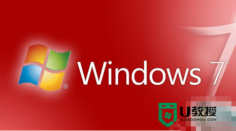 W7系统不能格式化分区的解决方法