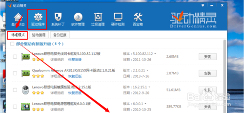 电脑检测不到u盘怎么办