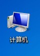 解决Win7系统进入后键盘失灵问题