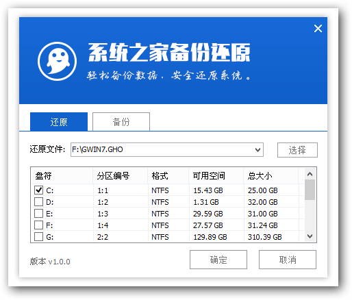 安装win7系统