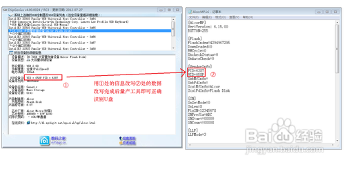 u盘无法格式化的解决办法