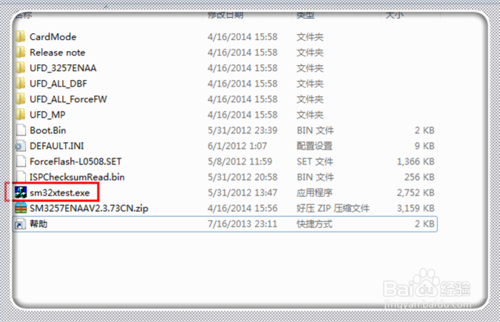 磁盘被写保护怎么解决 u盘不能格式化怎么办