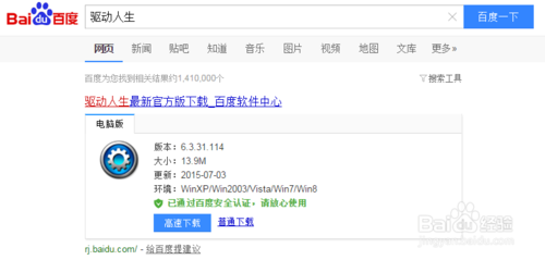 磁盘不显示且无法更改驱动器号和路径怎么办