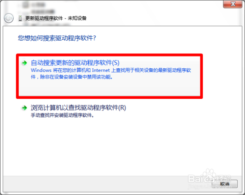 磁盘不显示且无法更改驱动器号和路径怎么办