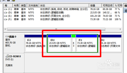磁盘不显示且无法更改驱动器号和路径怎么办