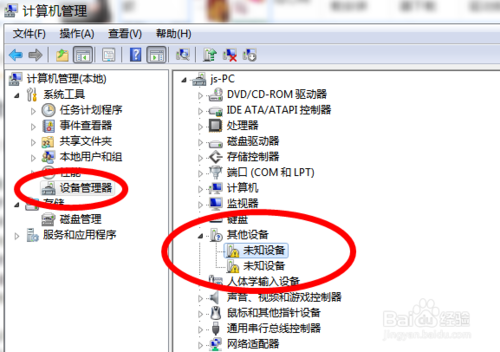 磁盘不显示且无法更改驱动器号和路径怎么办