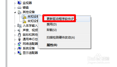 磁盘不显示且无法更改驱动器号和路径怎么办