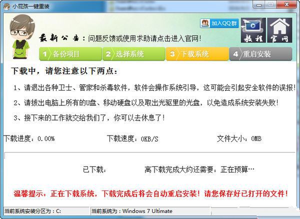 1490688819693155.jpg 索尼笔记本重装系统