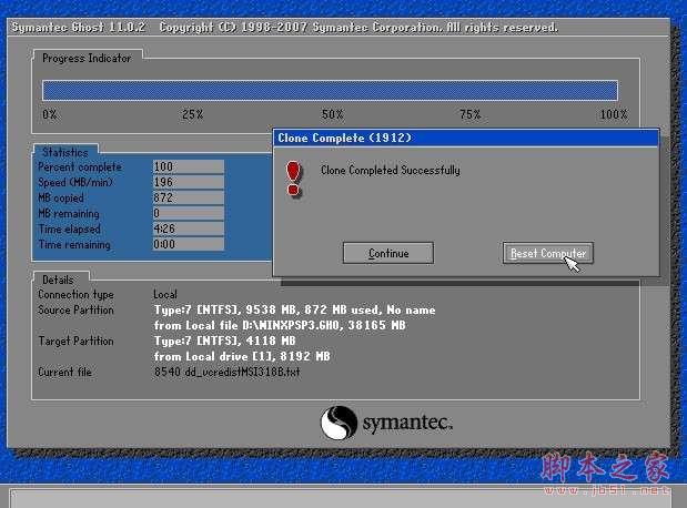 如何用u盘装系统?u盘装系统教程教程_脚本之家