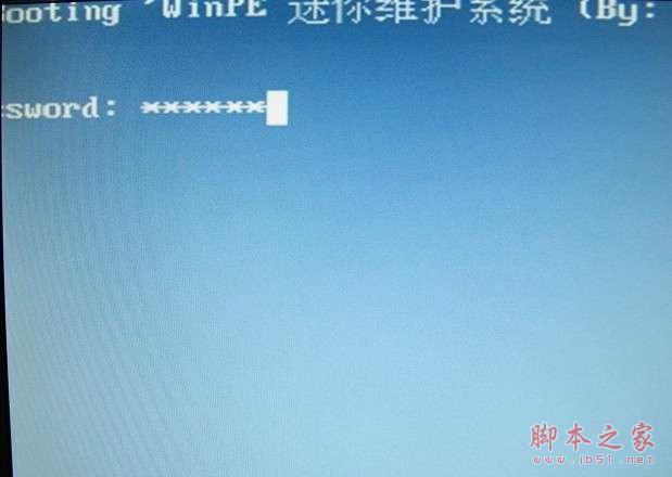 如何用u盘装系统?u盘装系统教程教程_脚本之家