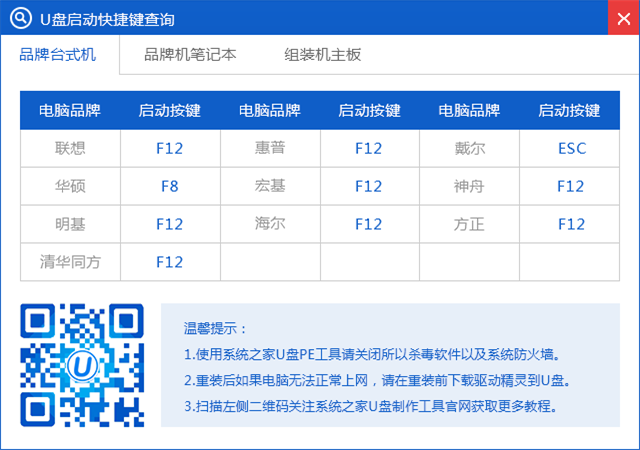 z170装win10